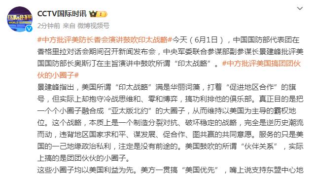 张庆鹏谈输球：上海下半场体现了防守强度 他们阵容深厚&打球人多